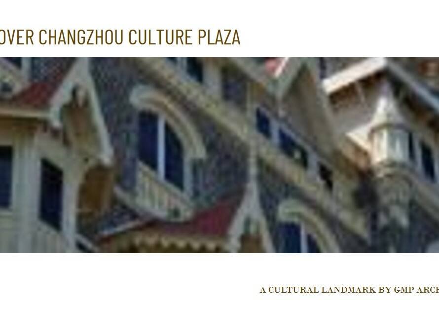 Changzhou Culture Plaza by GMP Architects: A Cultural Landmark